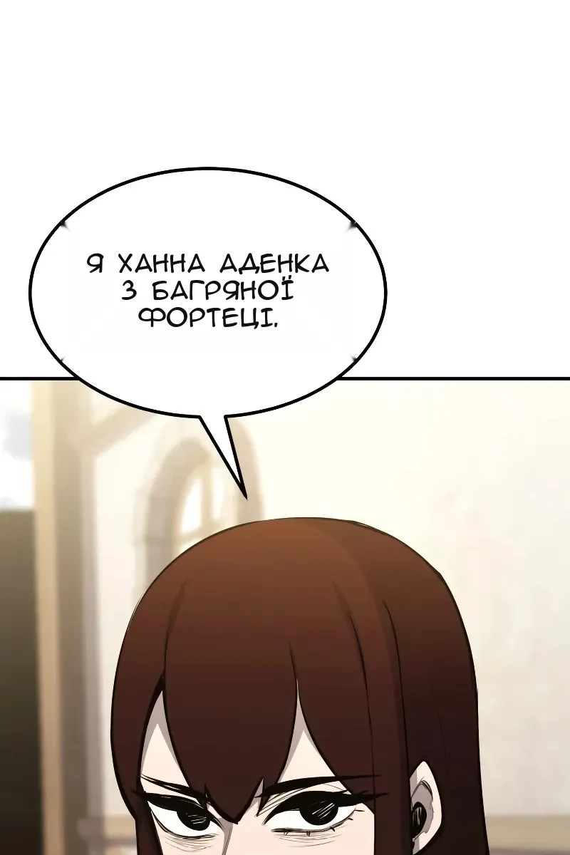 Сторінка 125