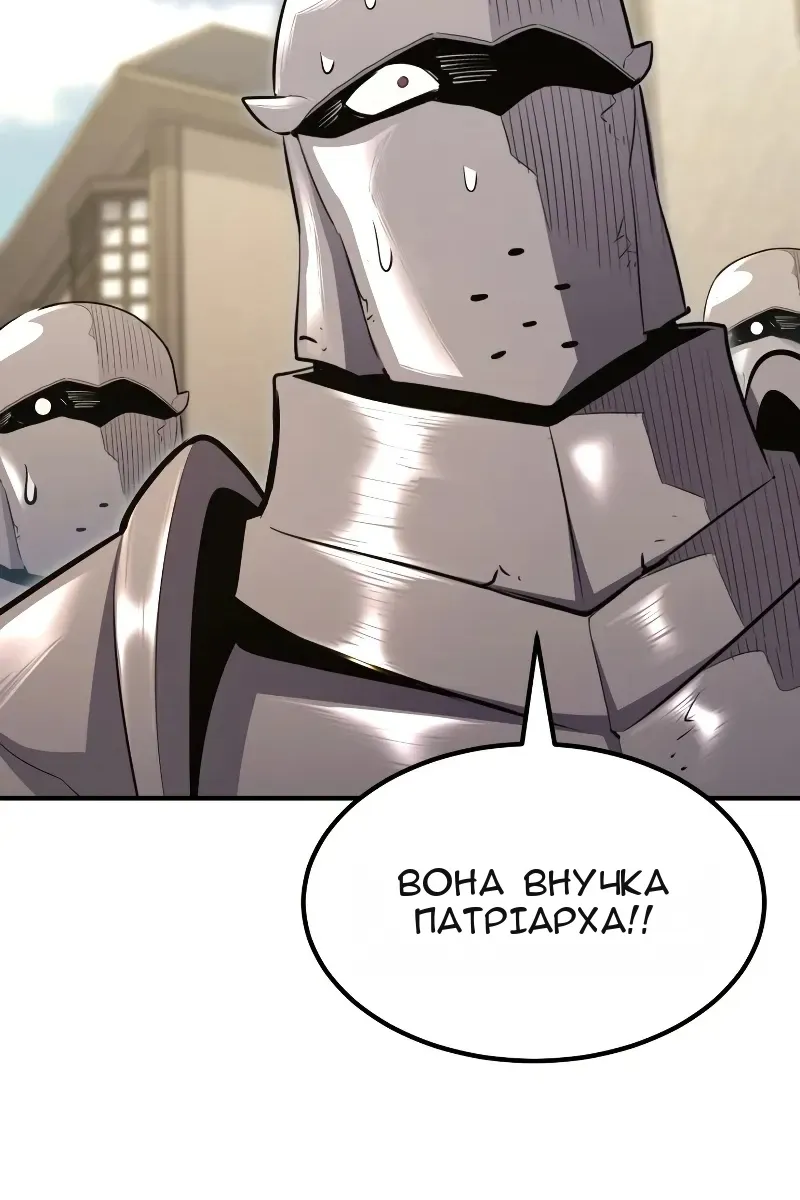 Сторінка 128