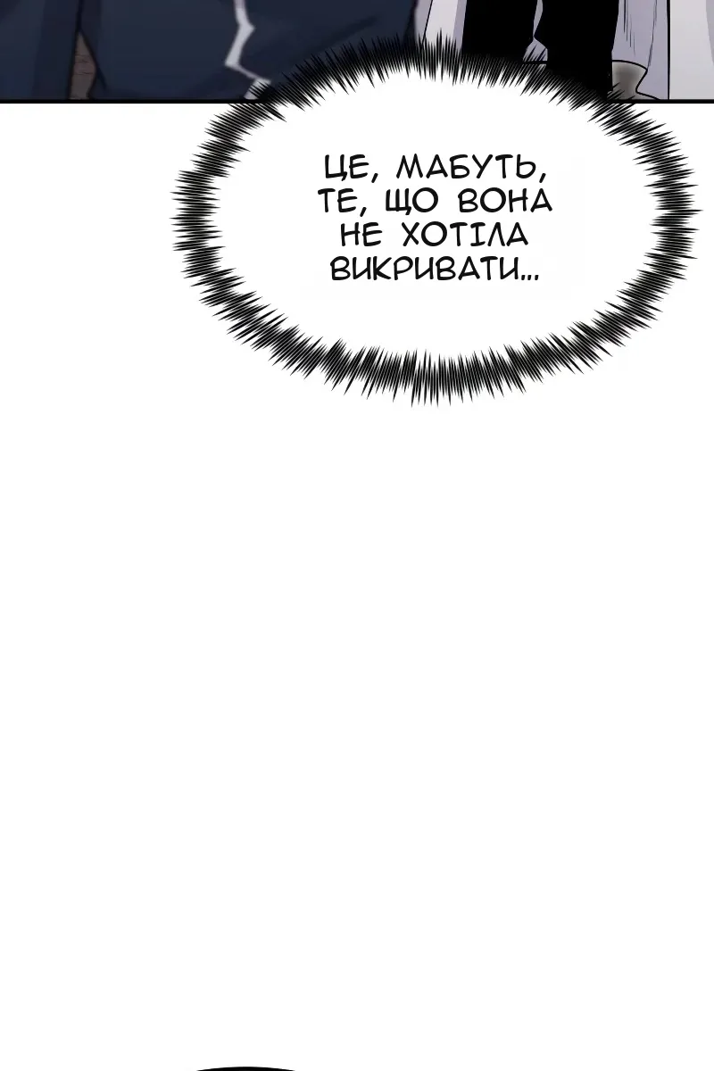 Сторінка 133
