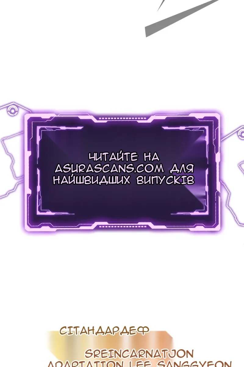 Сторінка 148
