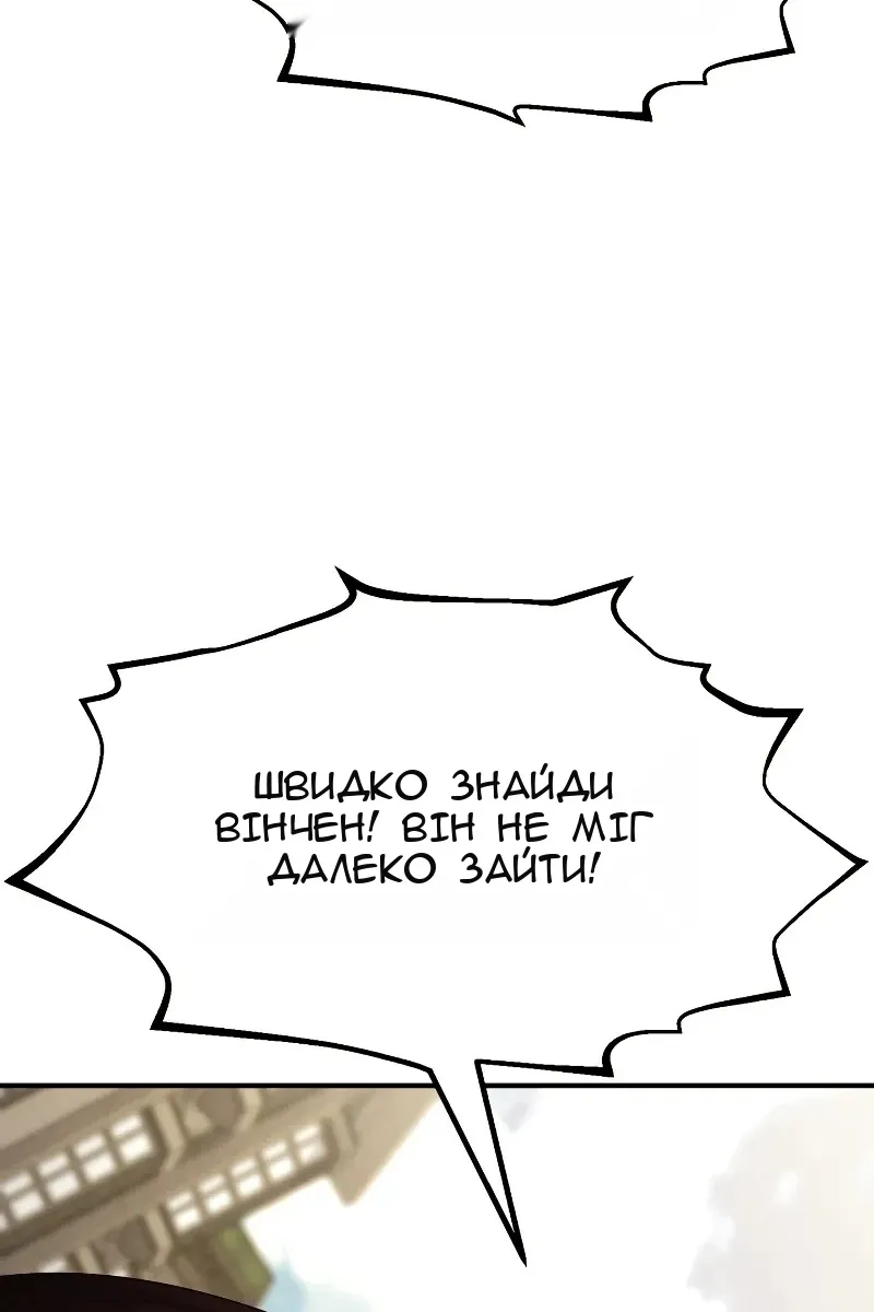 Сторінка 3