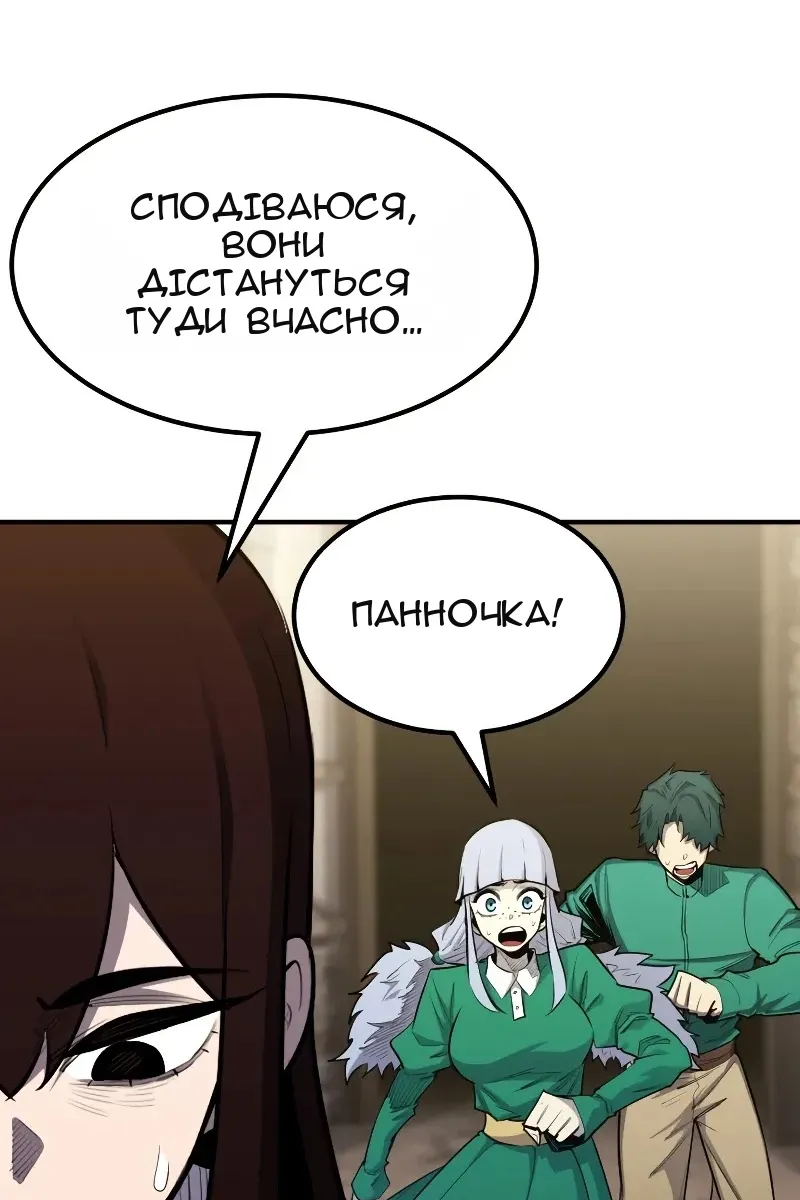 Сторінка 6