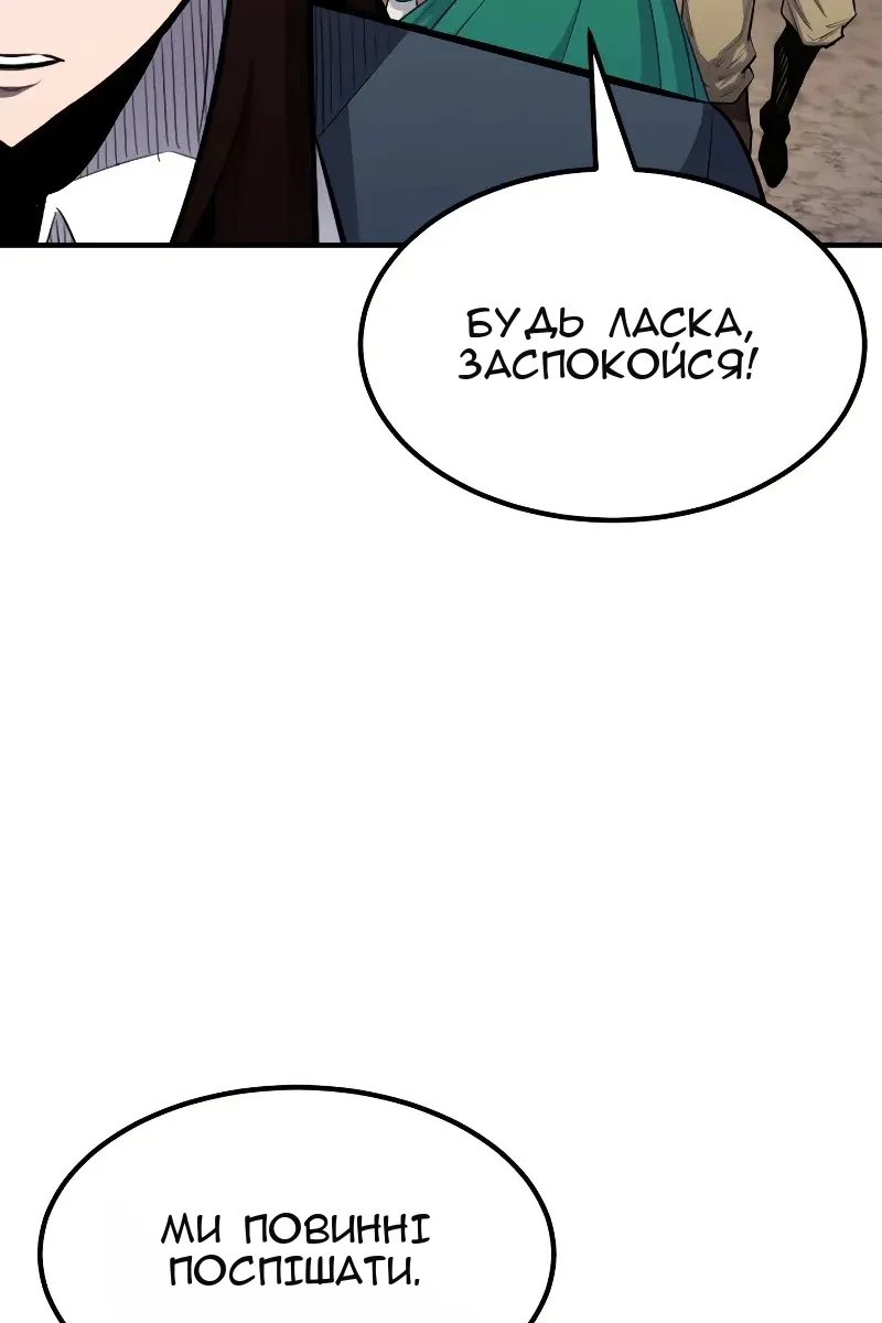 Сторінка 7