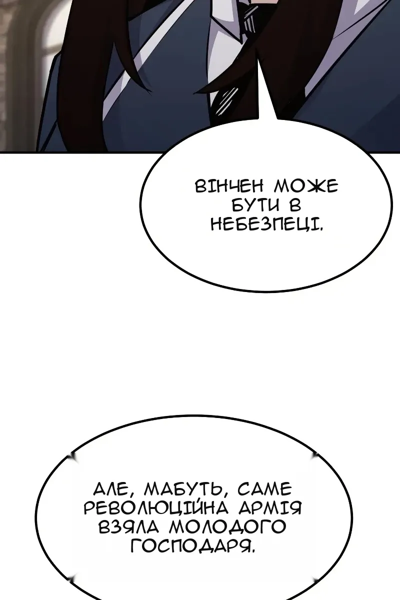 Сторінка 9