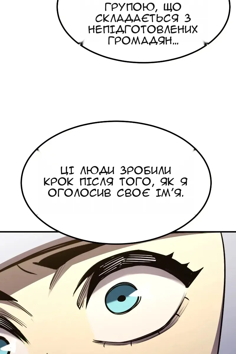 Сторінка 11