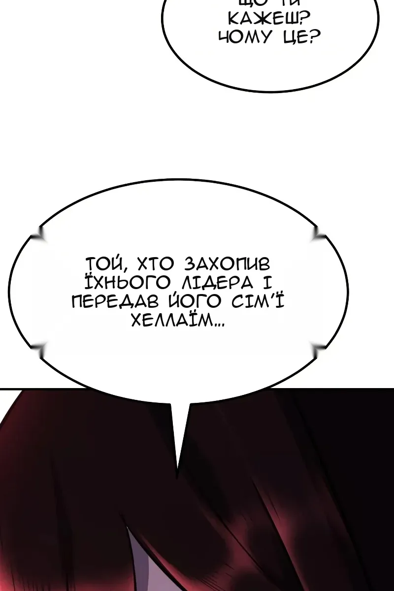 Сторінка 14