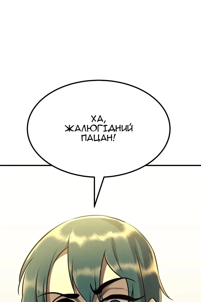Сторінка 21