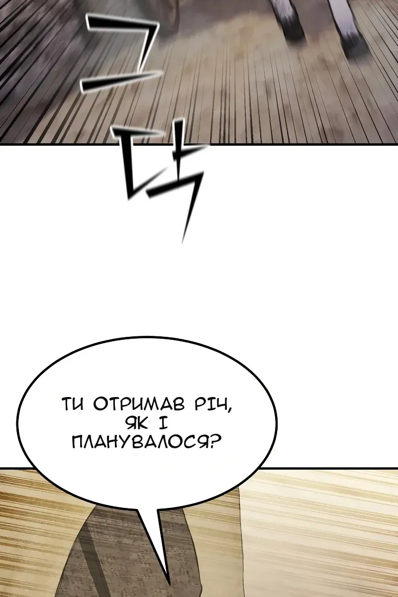Сторінка 27