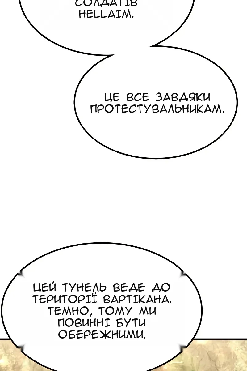 Сторінка 29