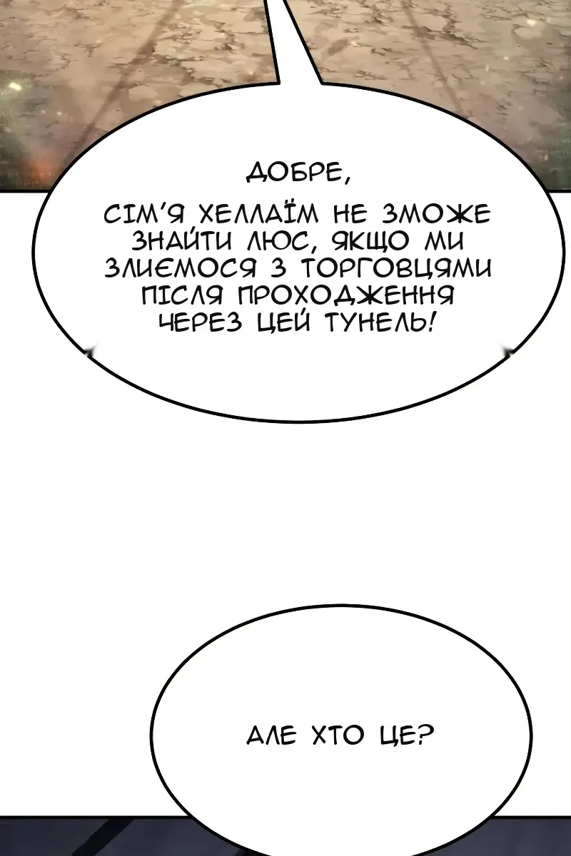 Сторінка 31