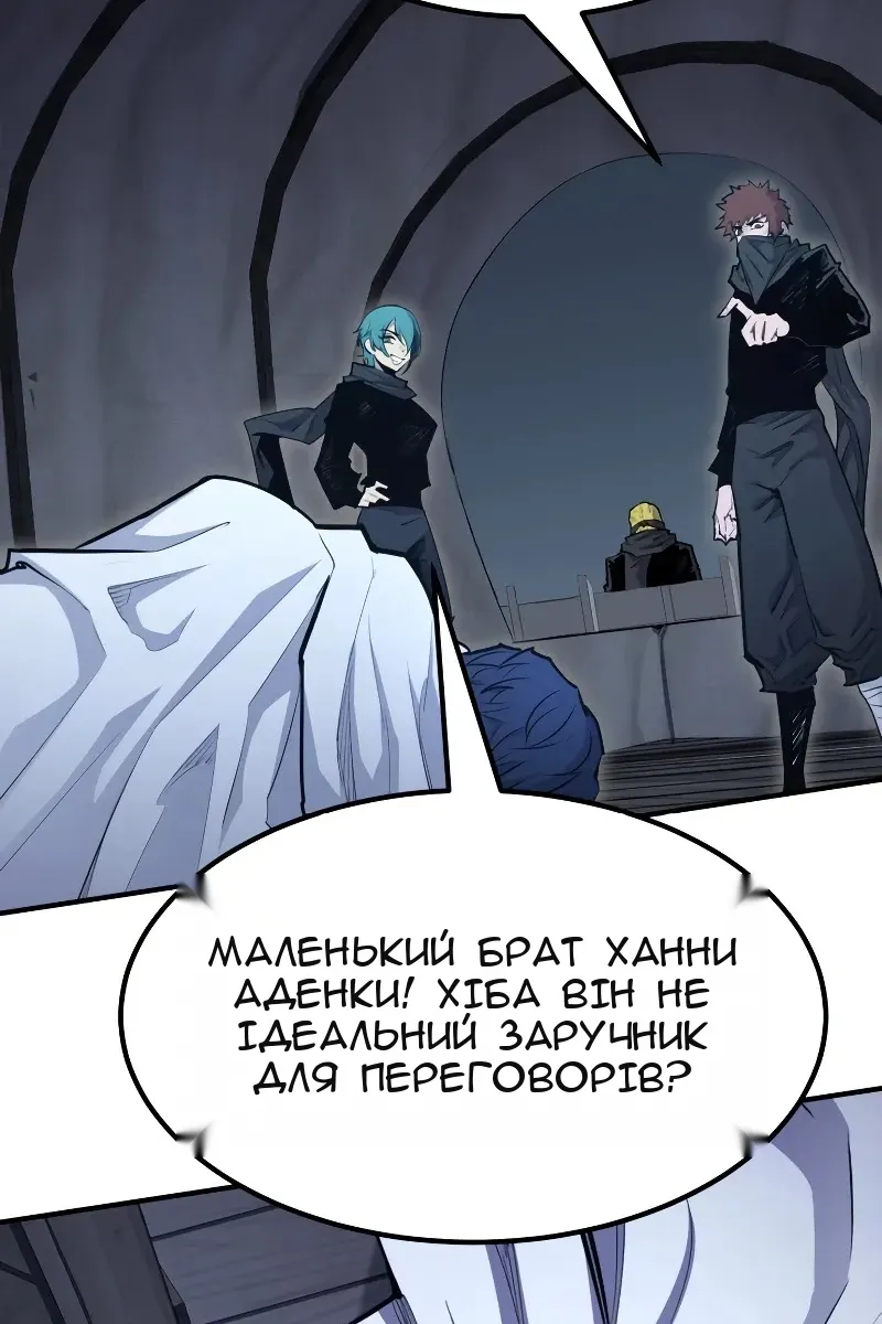 Сторінка 32