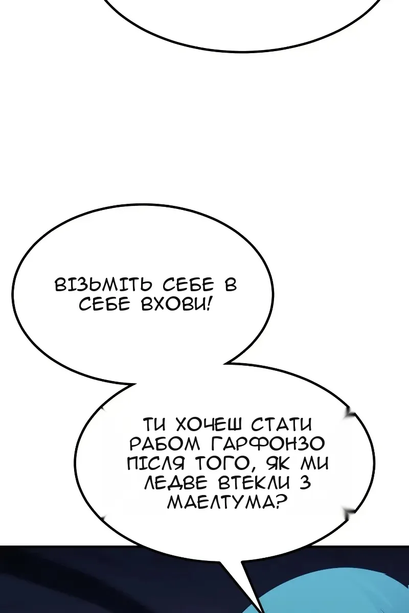 Сторінка 36