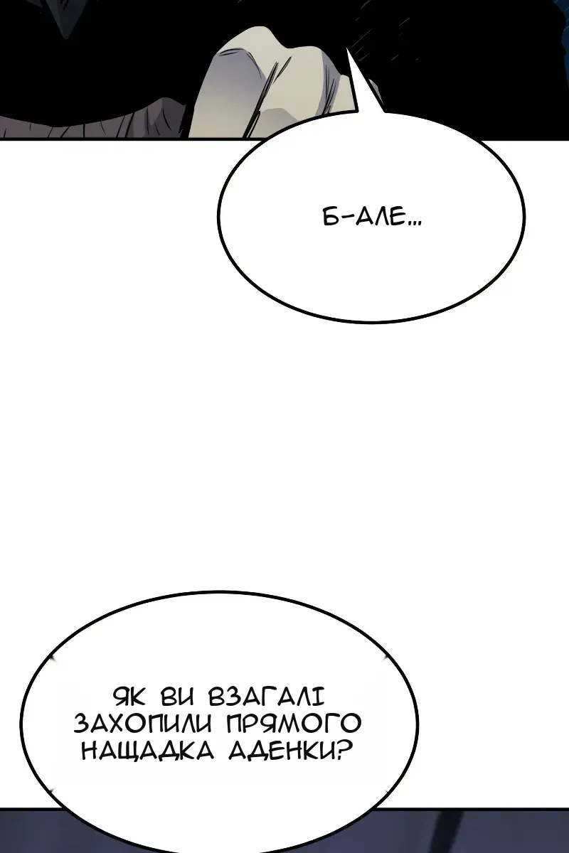 Сторінка 38