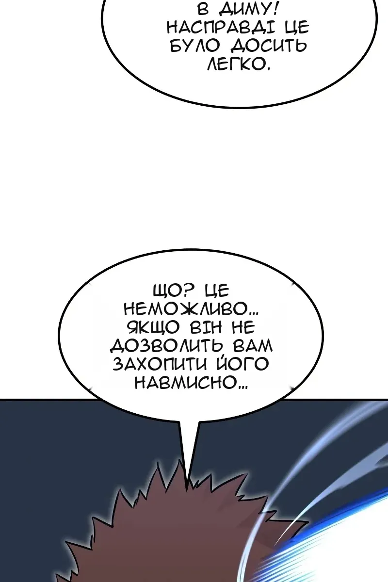 Сторінка 40