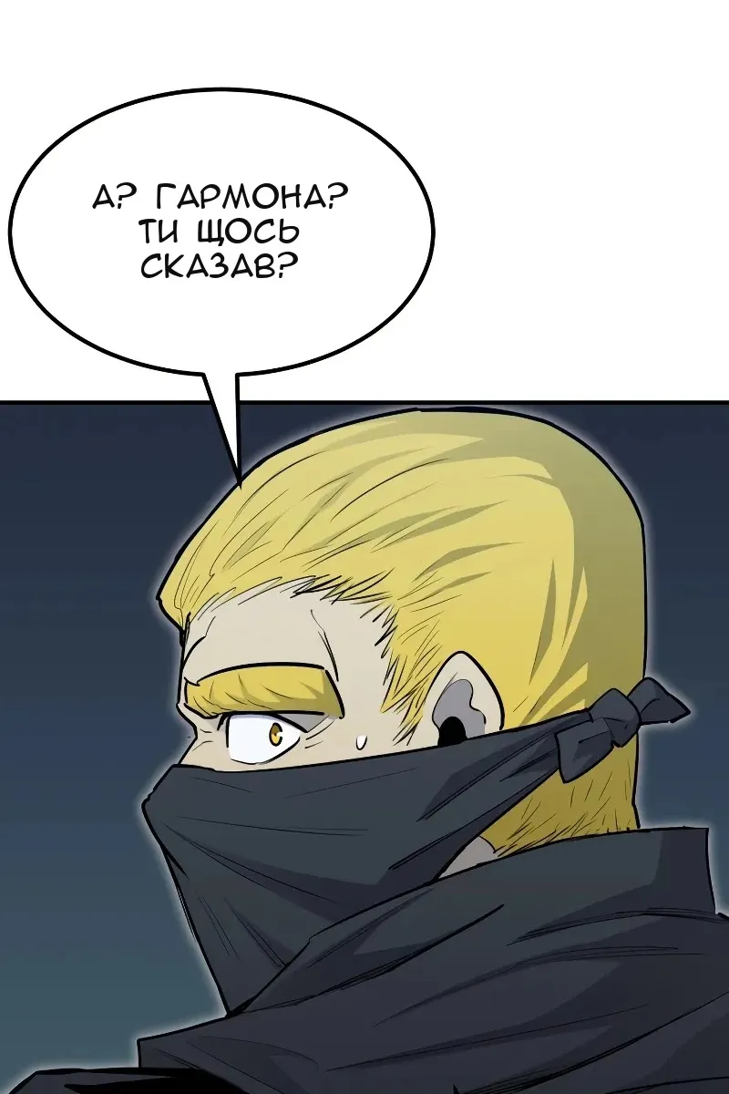 Сторінка 48