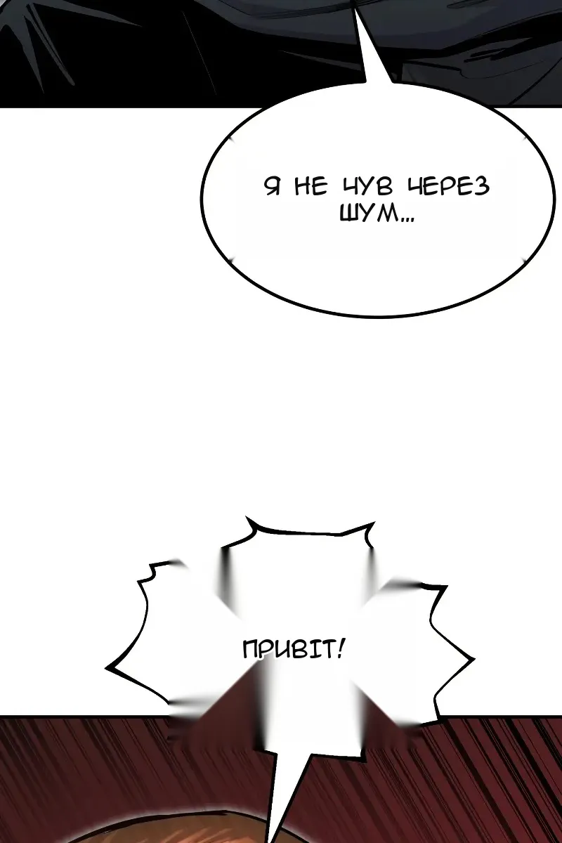Сторінка 49