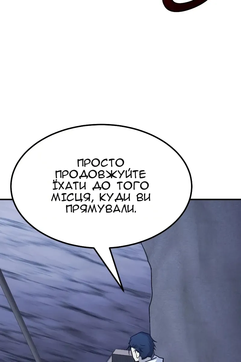 Сторінка 51