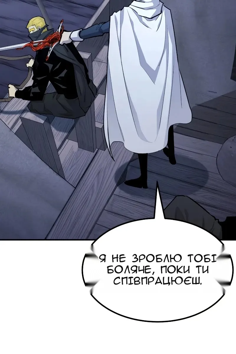 Сторінка 52