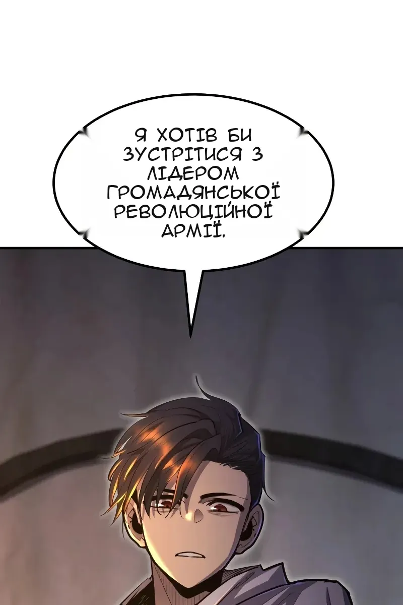 Сторінка 53