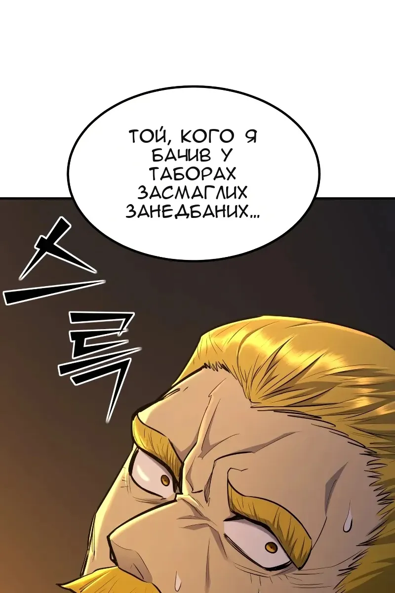Сторінка 58