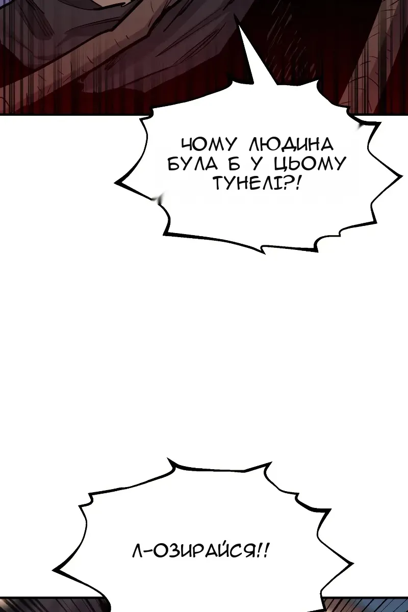 Сторінка 63
