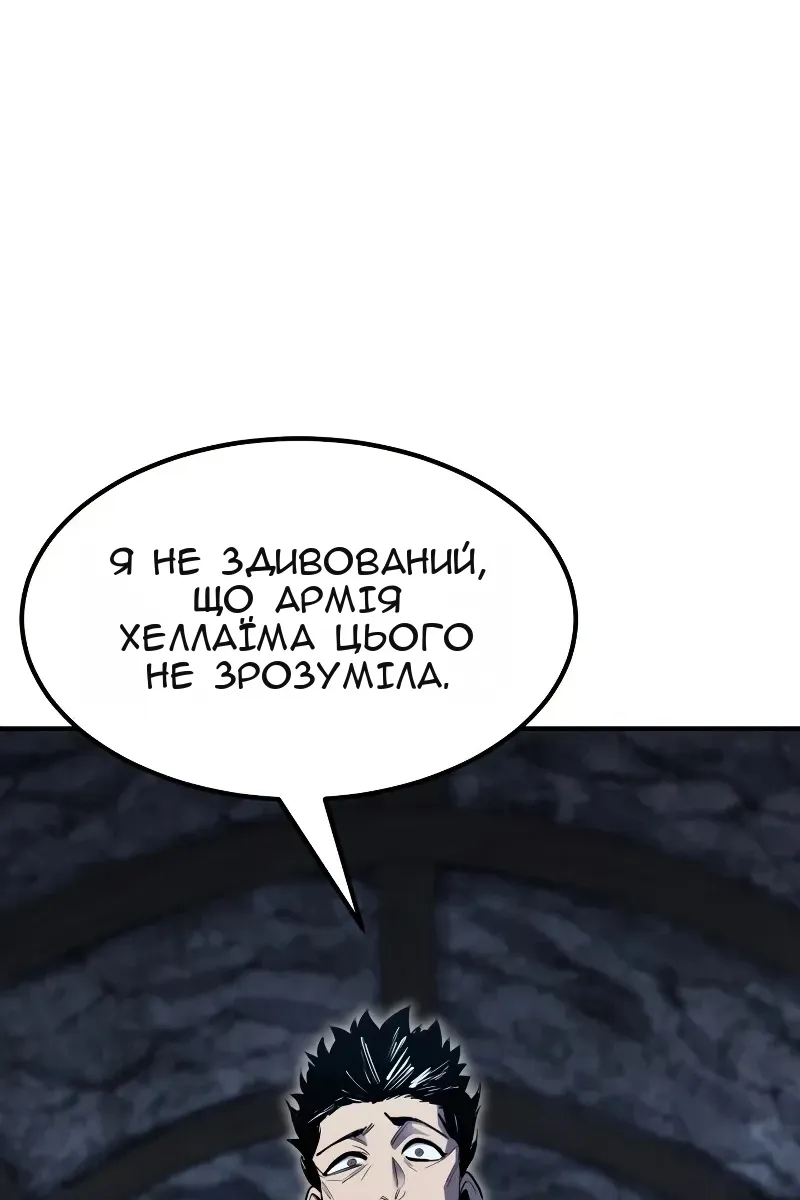 Сторінка 75