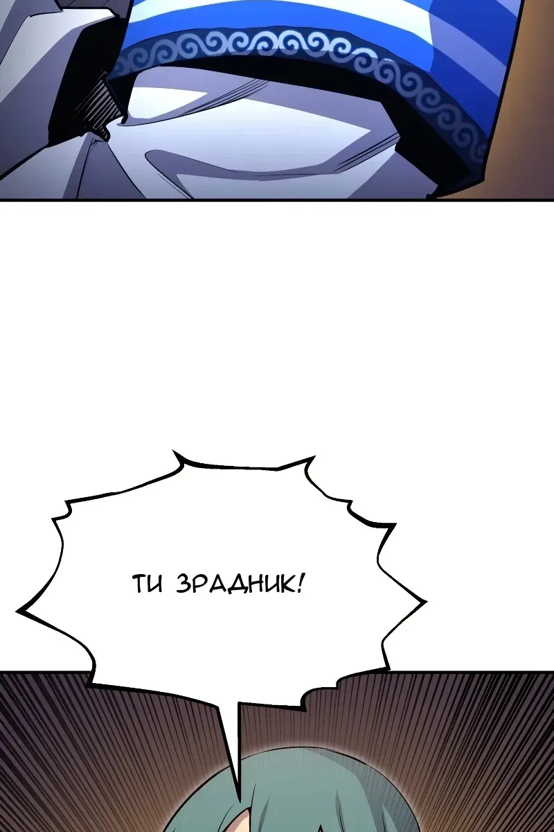 Сторінка 78