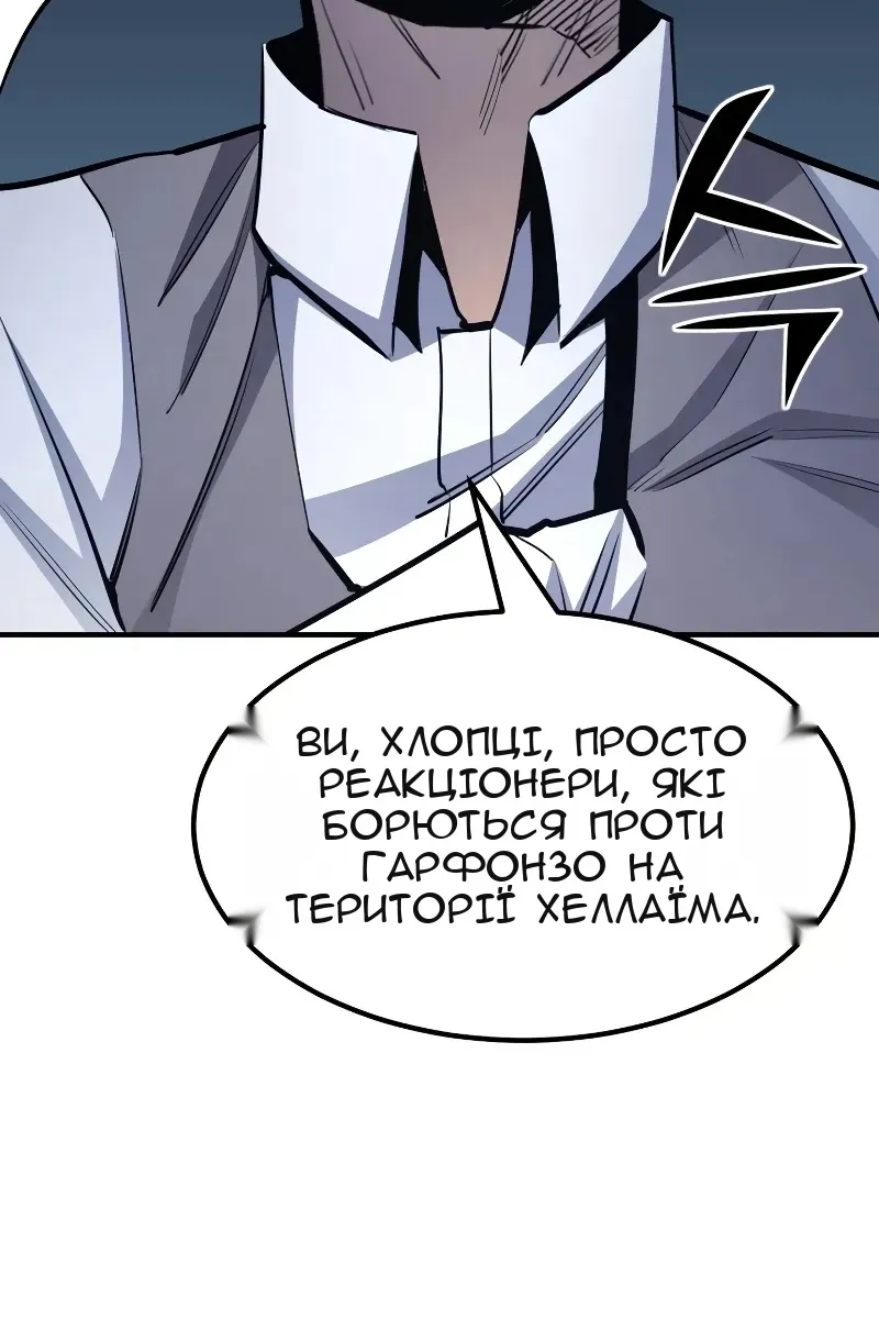 Сторінка 81