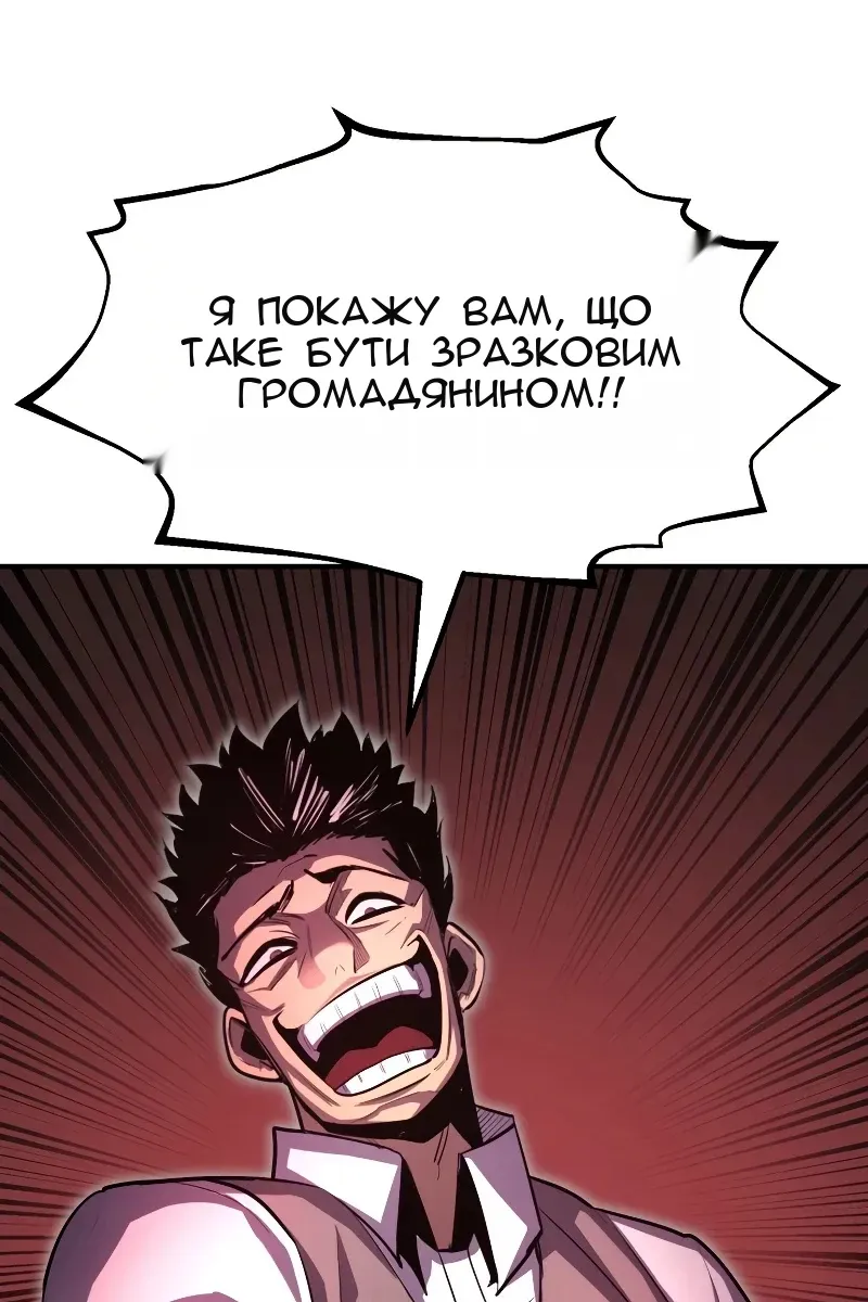 Сторінка 82