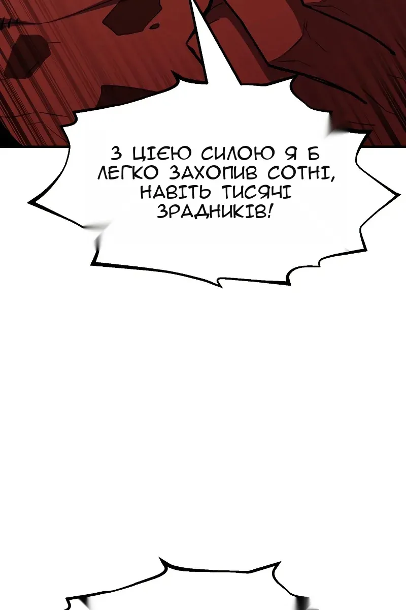 Сторінка 95
