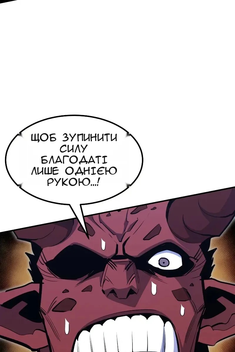 Сторінка 103