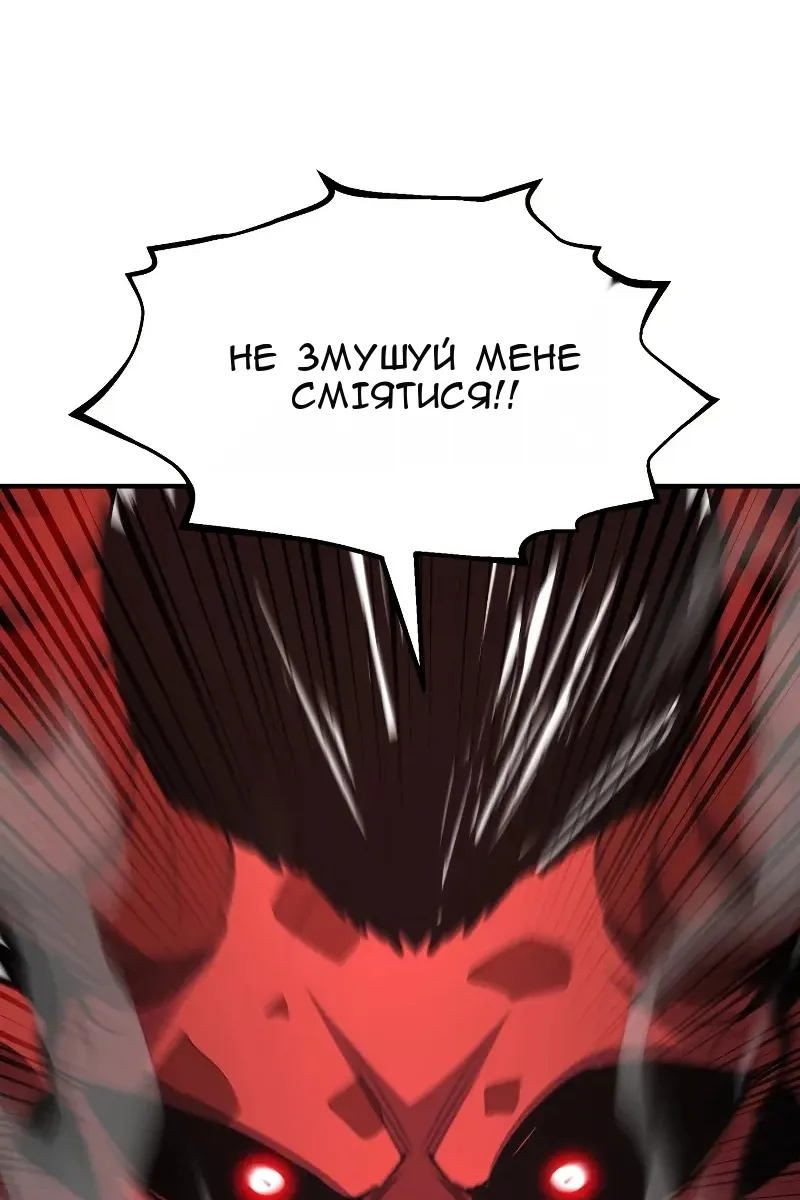 Сторінка 112