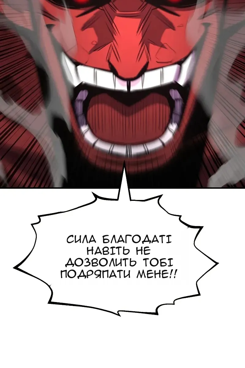 Сторінка 113