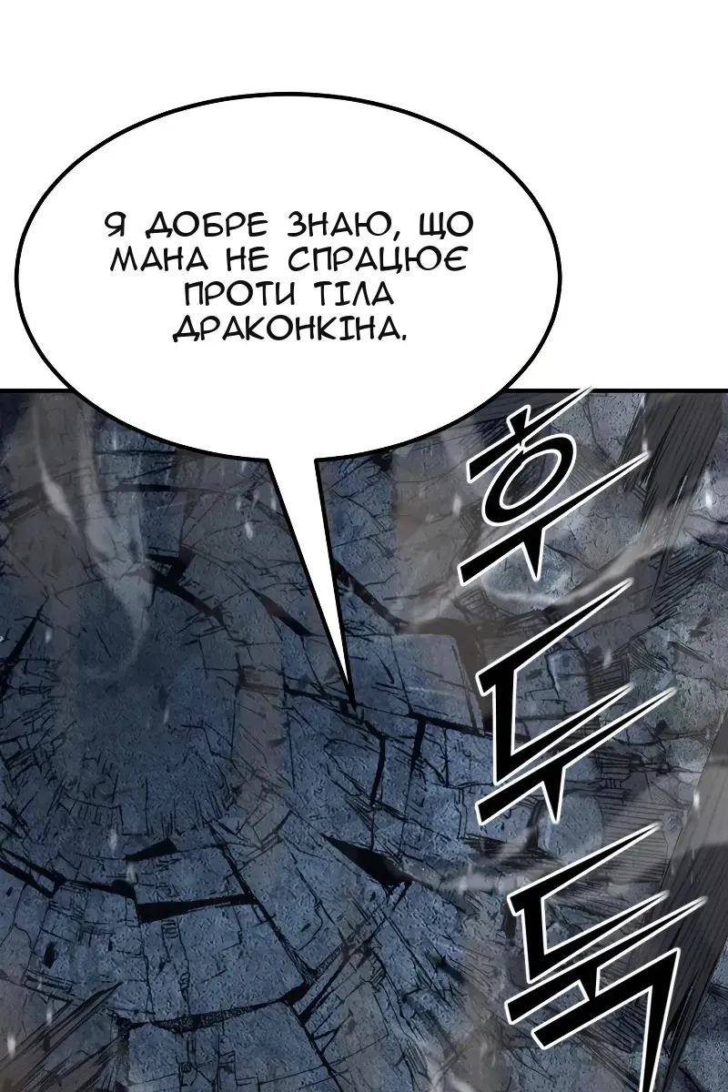 Сторінка 118