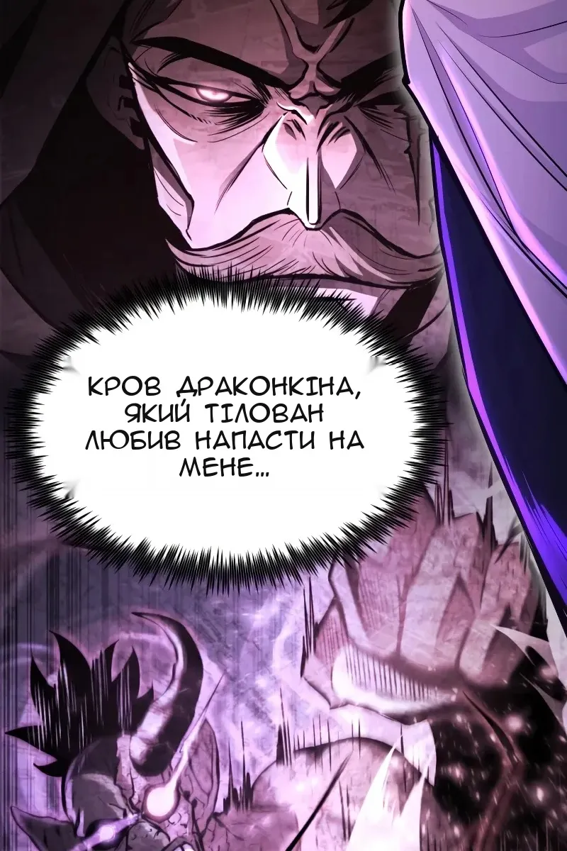 Сторінка 124