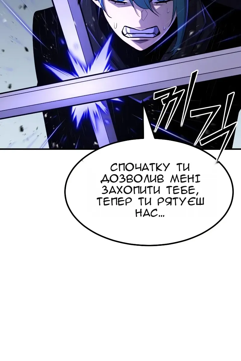 Сторінка 131