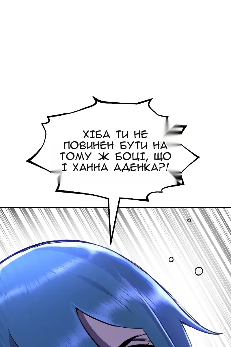 Сторінка 132
