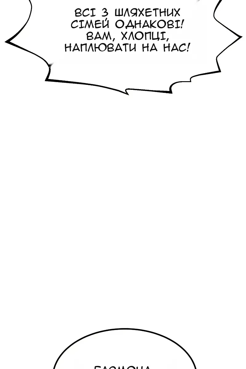 Сторінка 134