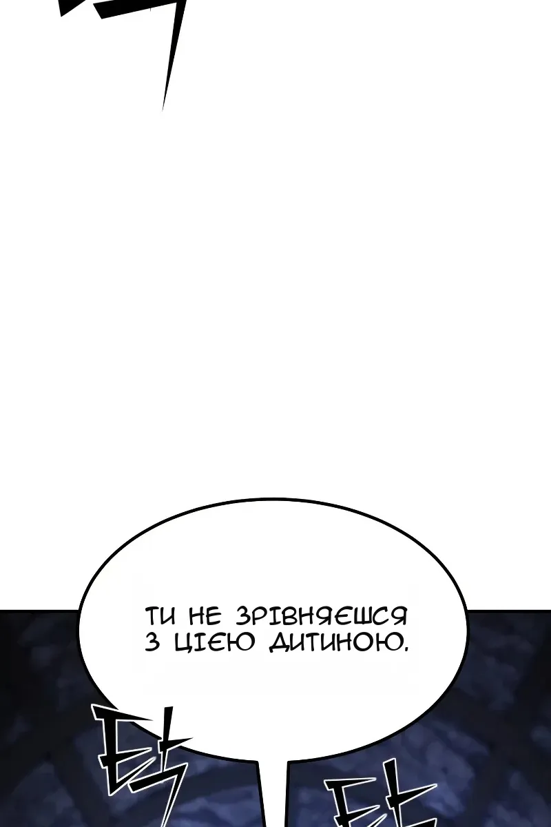 Сторінка 136