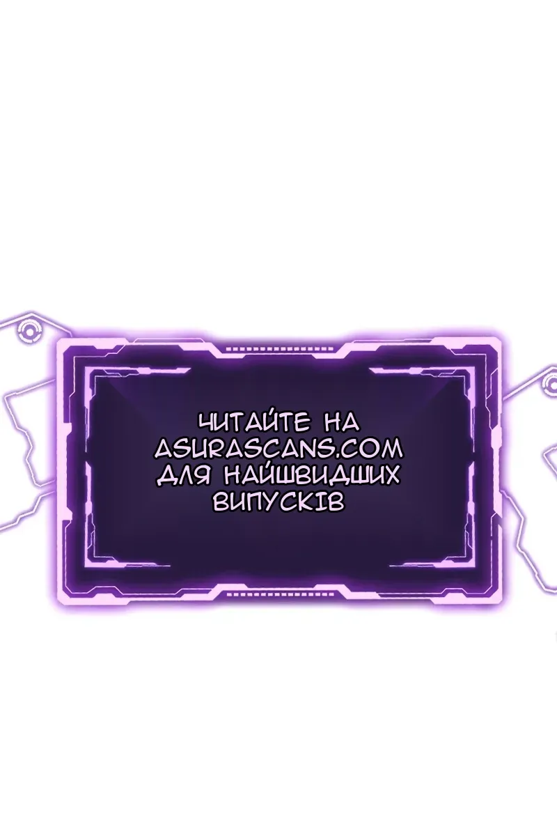 Сторінка 144