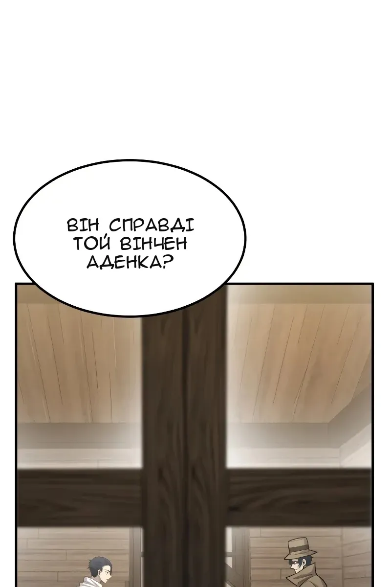 Сторінка 4