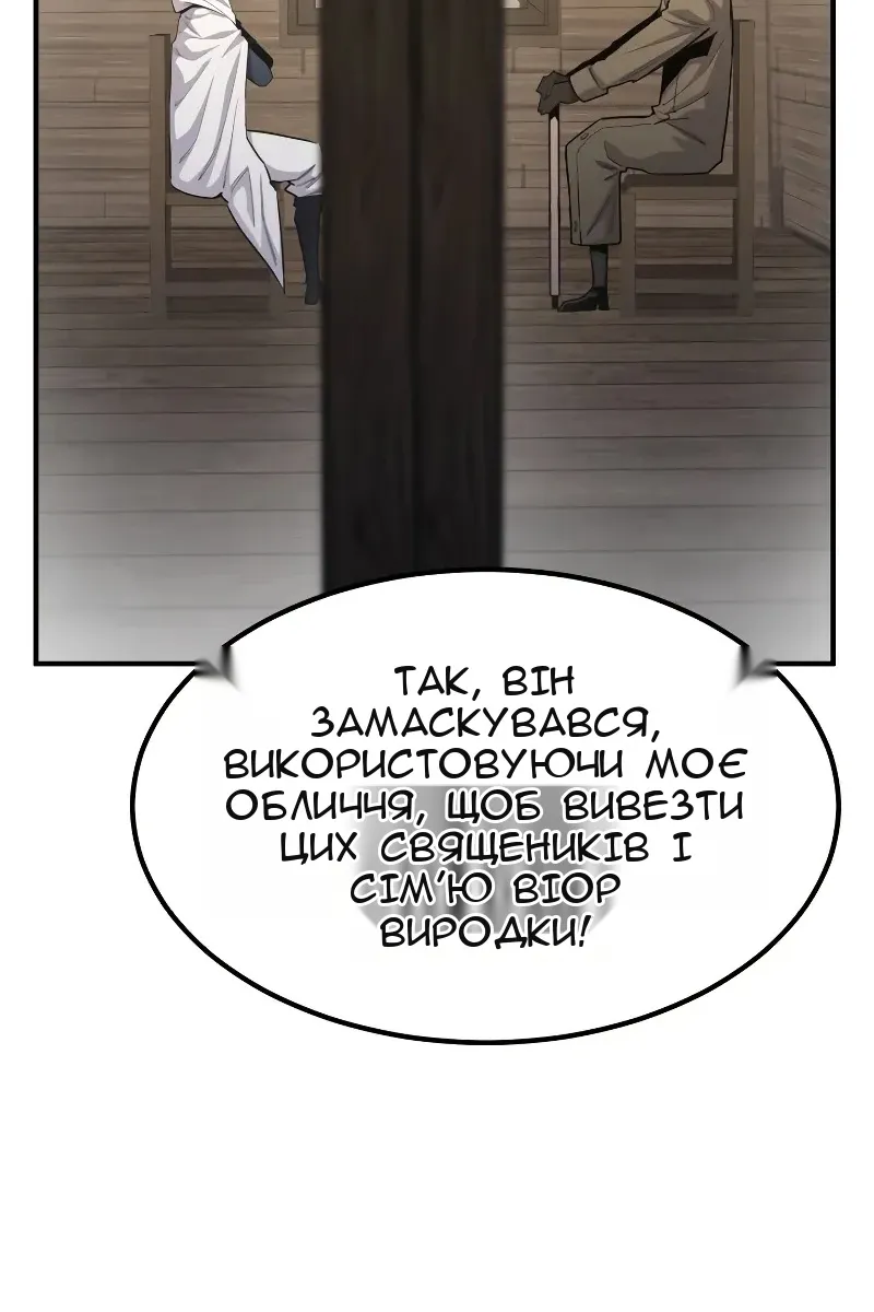 Сторінка 5