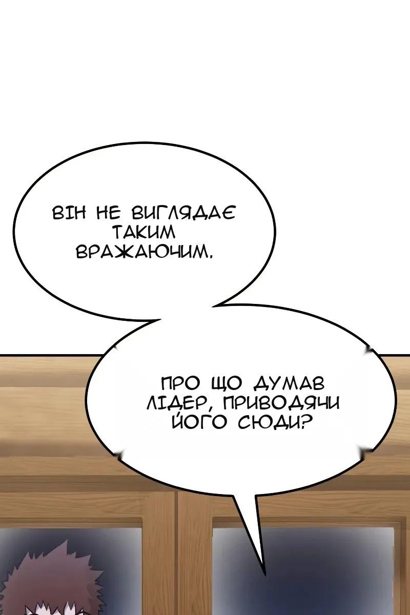 Сторінка 6