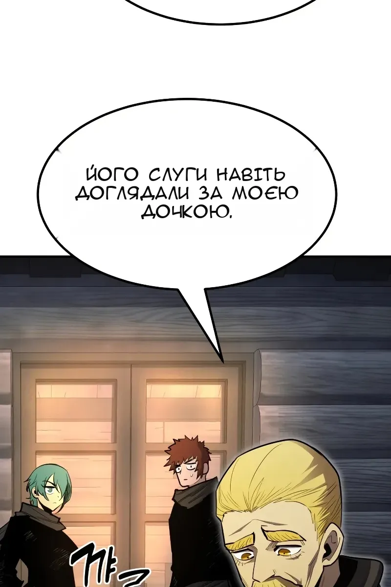Сторінка 8