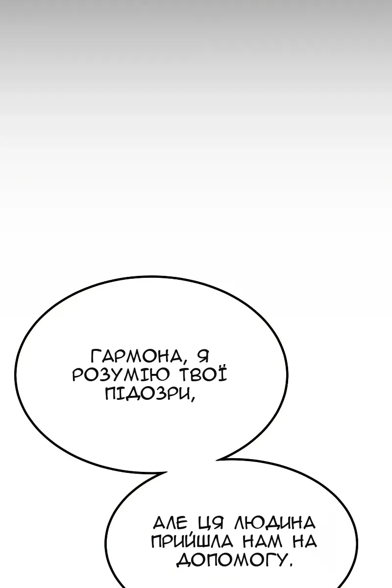Сторінка 17