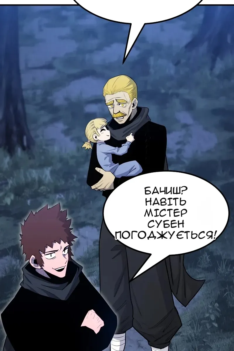 Сторінка 18