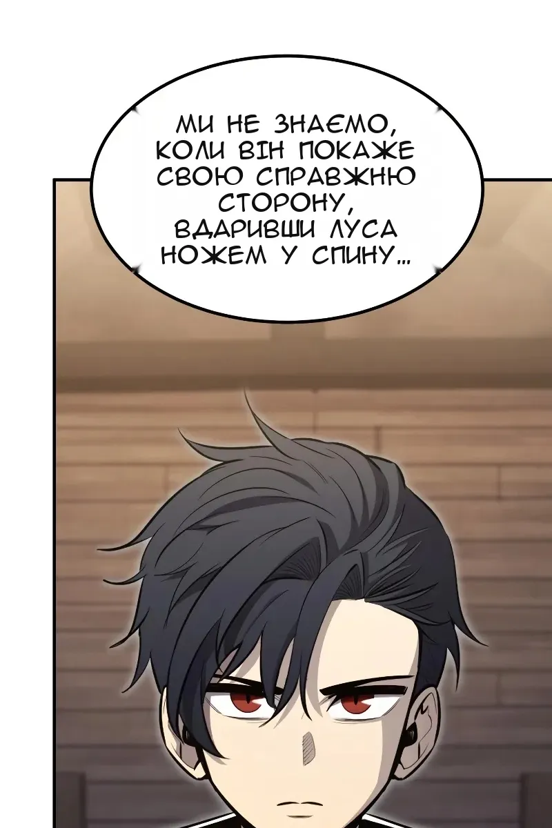Сторінка 21