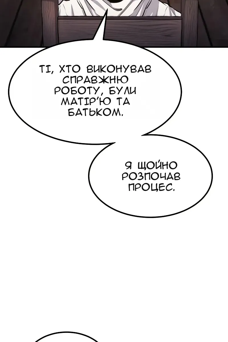 Сторінка 24