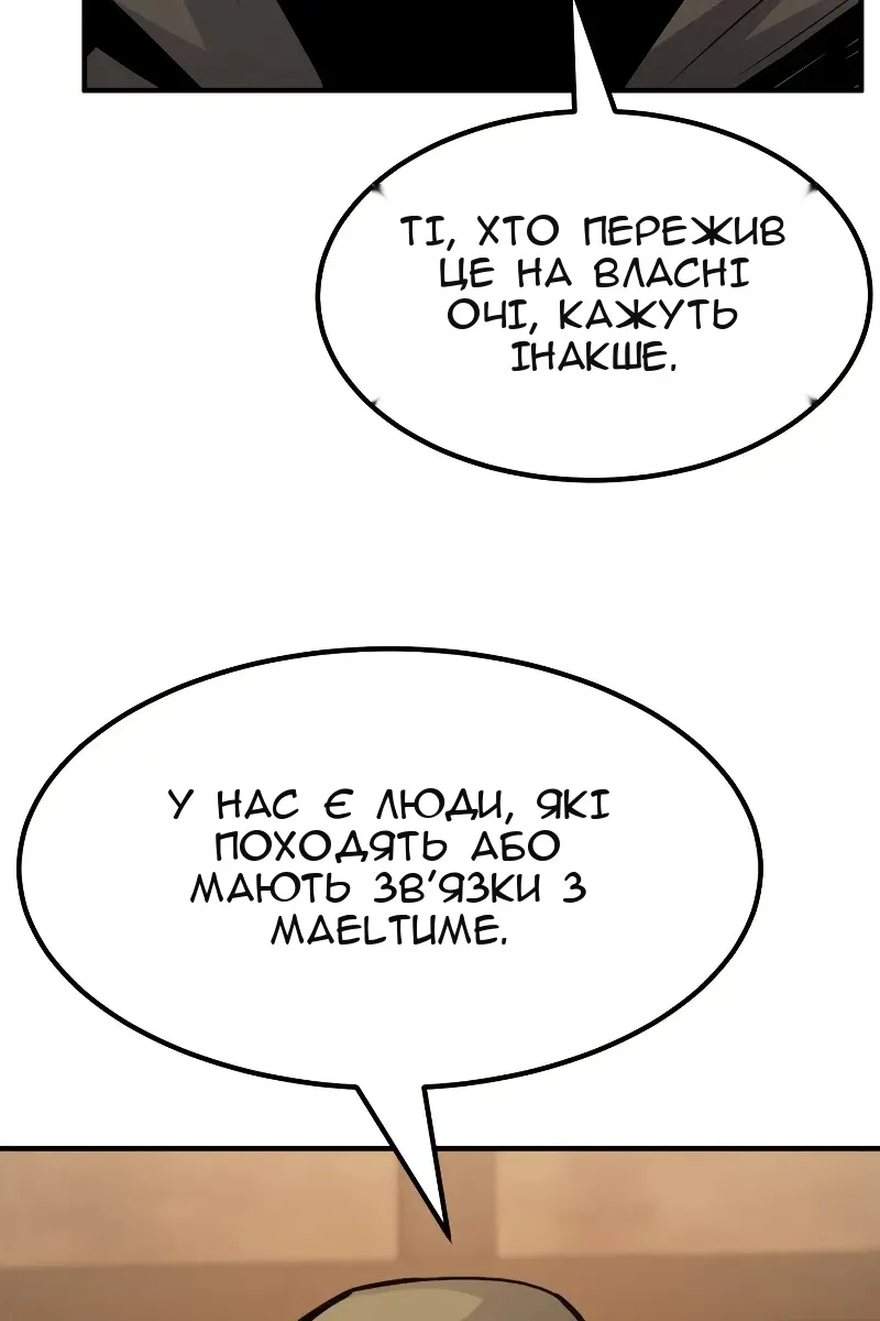 Сторінка 26