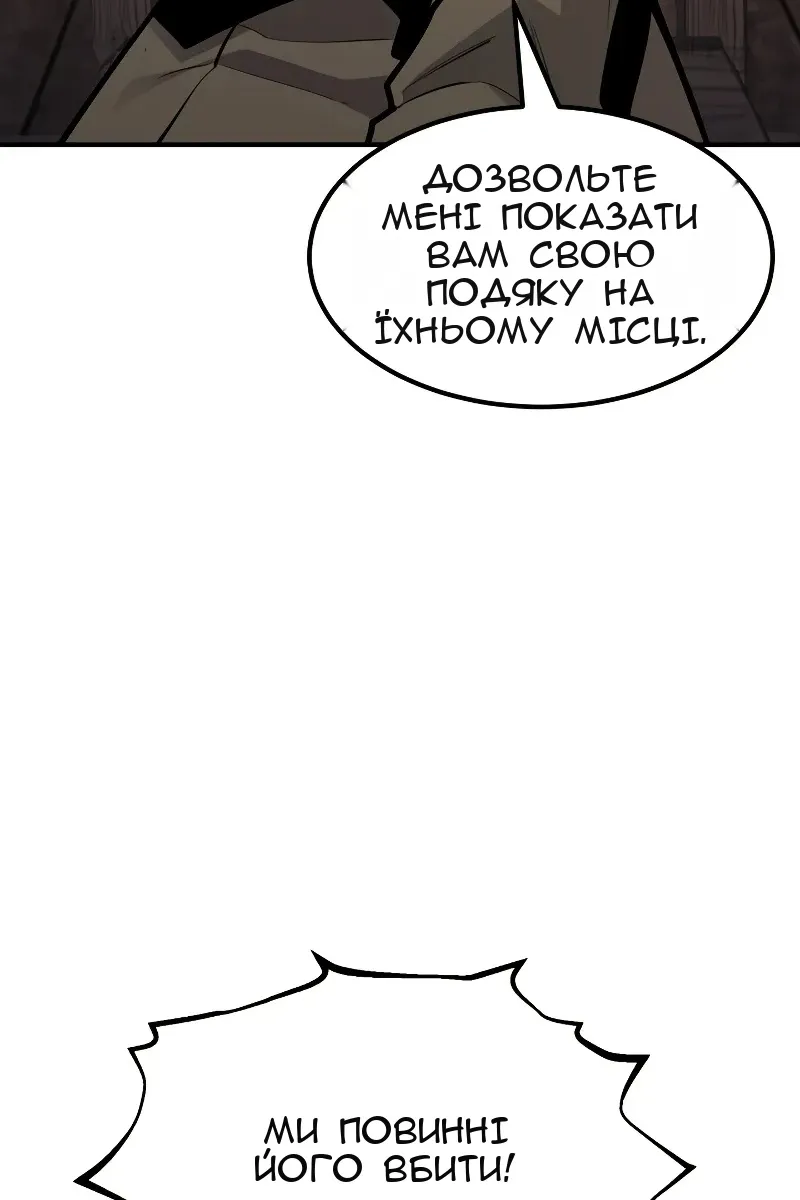 Сторінка 28